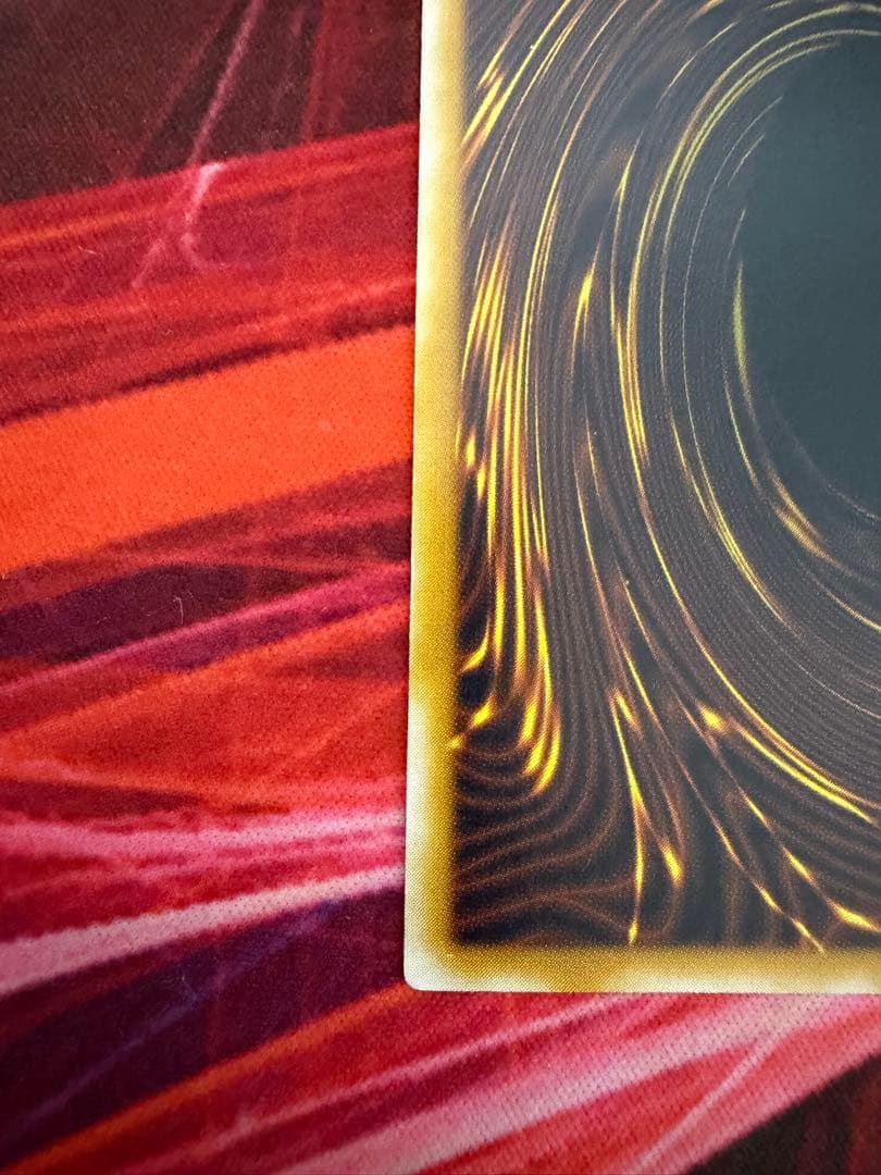 遊戯王 青眼の白龍