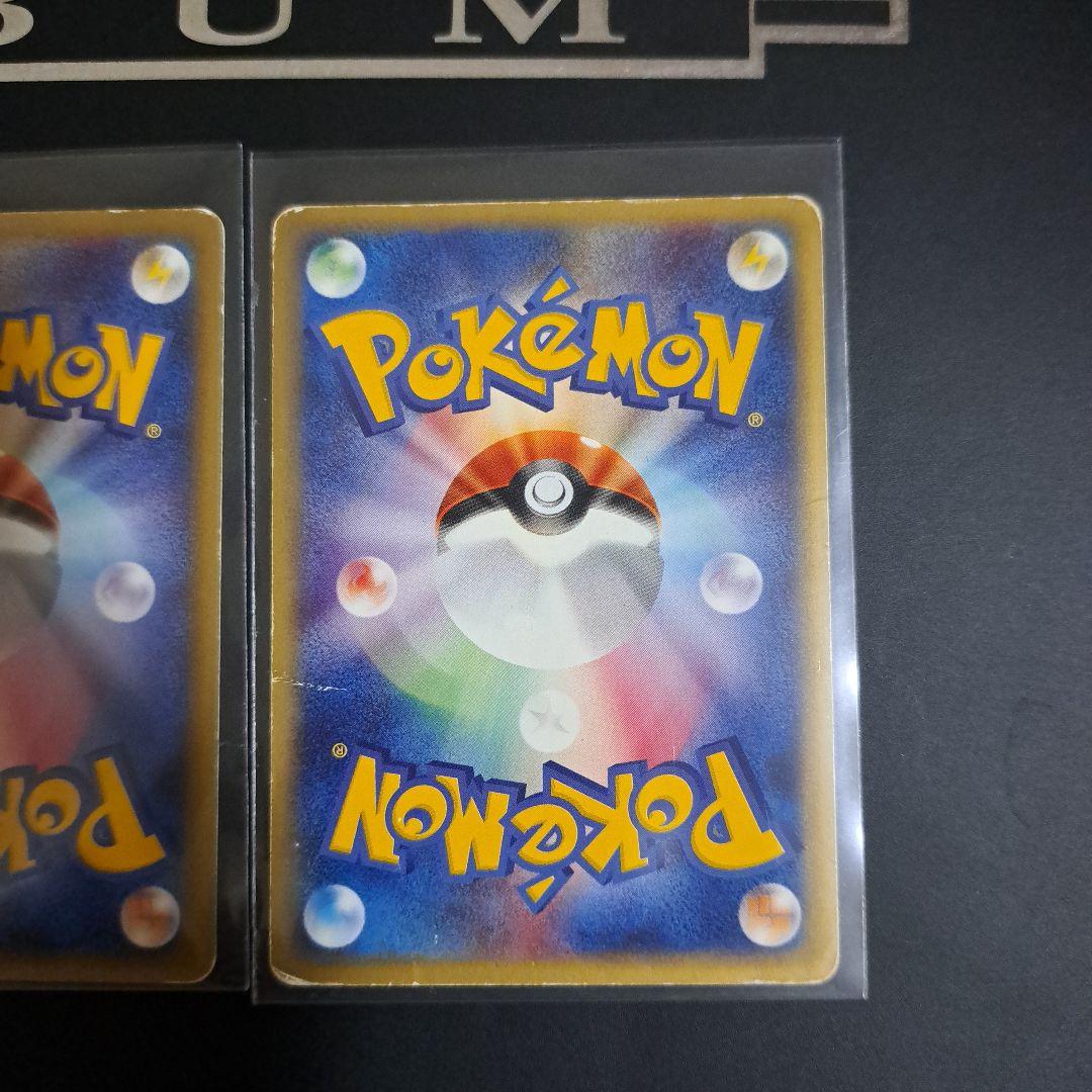 フシギダネ フシギソウ フシギバナ Eカード ポケモンカード マック