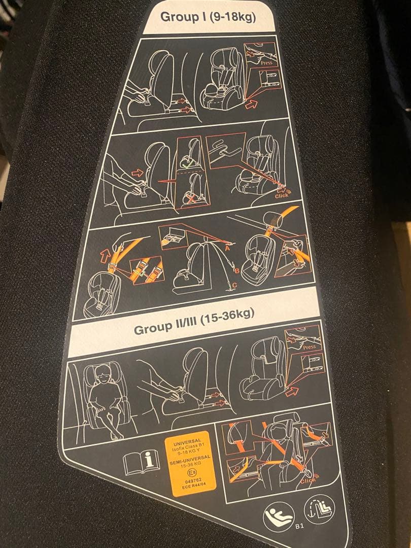 しろ　チャイルドシート　 eマーク有　アイリスオーヤマPZ ISOFIX