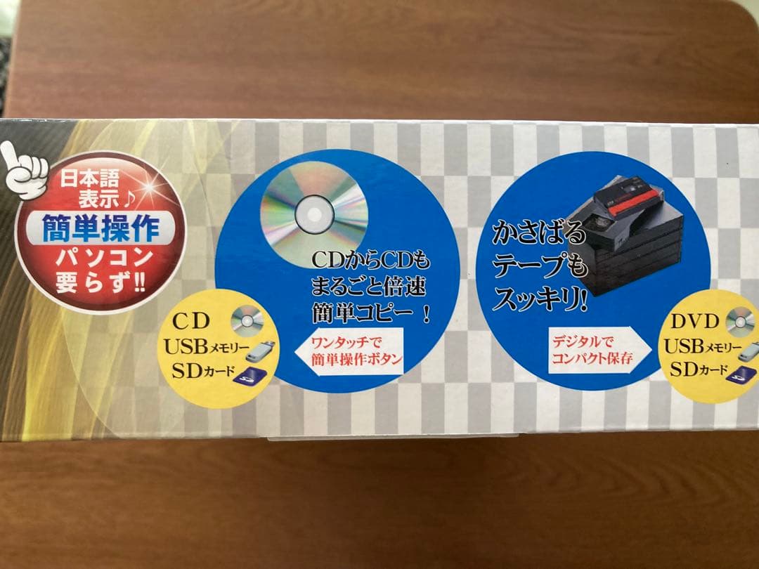 パソコン要らず　CD/DVD録画・録音かんたん録右ェ門　とうしょう　一度使用