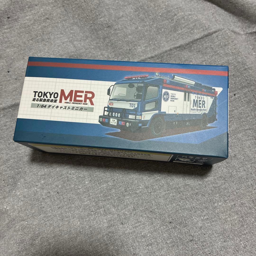 c*d様 TOKYO MER ダイキャストミニカー　1/64