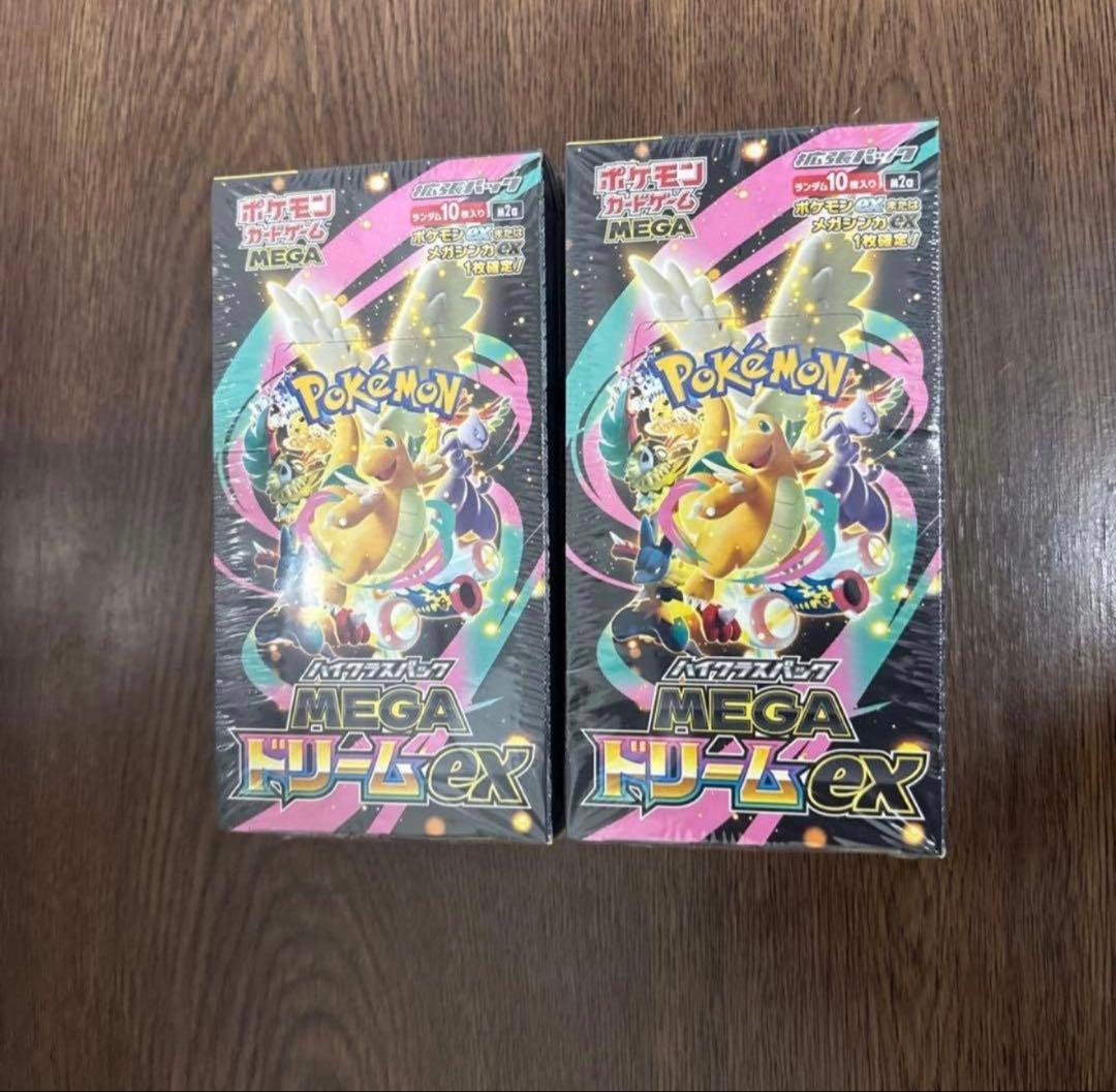 ポケモンカードゲーム MEGA ドリームEX シュリンク付き 2BOX