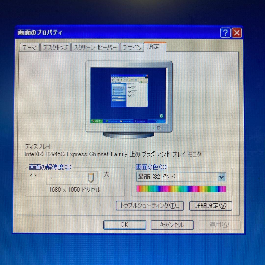 WindowsXP デスクトップPC＆モニターセット iiyama
