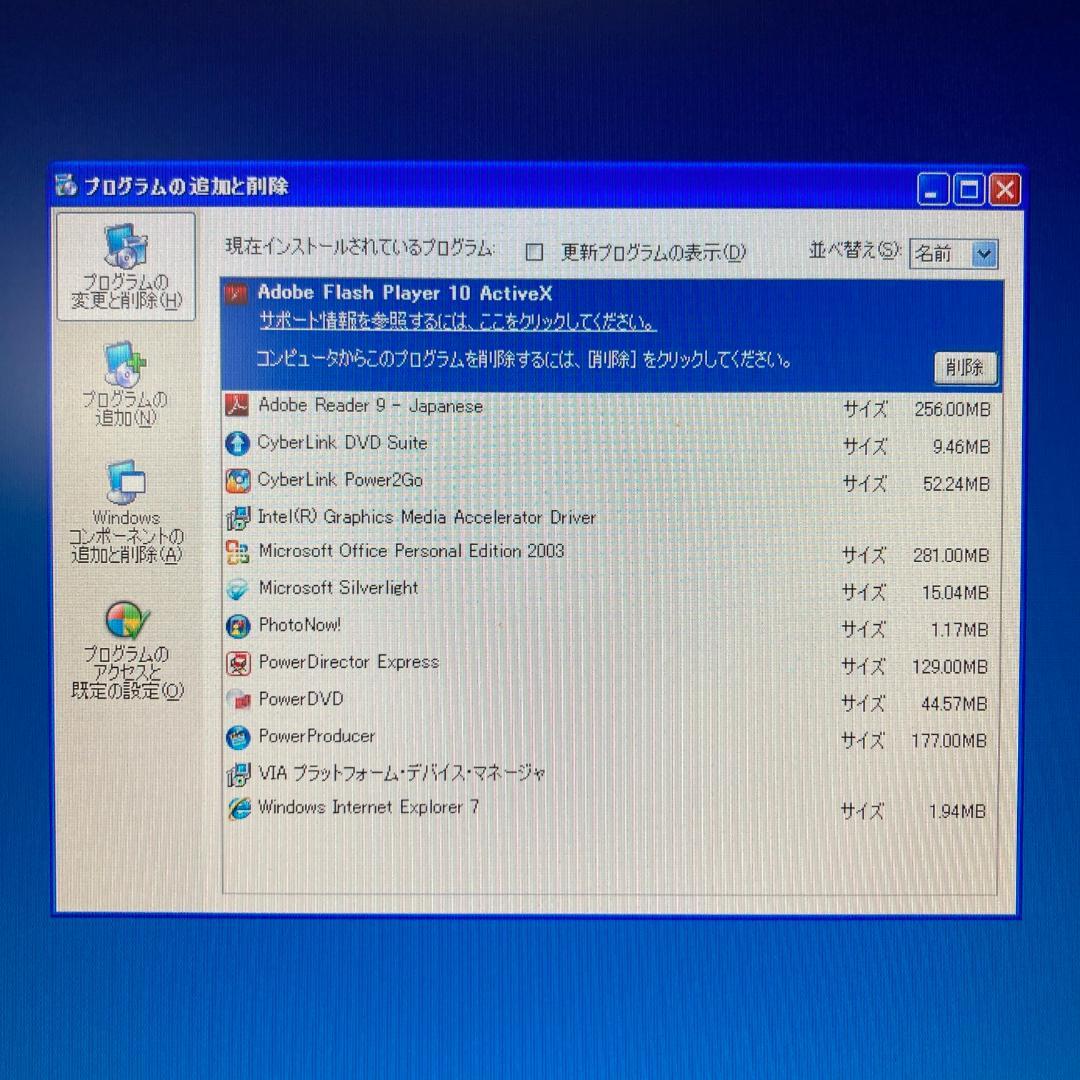 WindowsXP デスクトップPC＆モニターセット iiyama