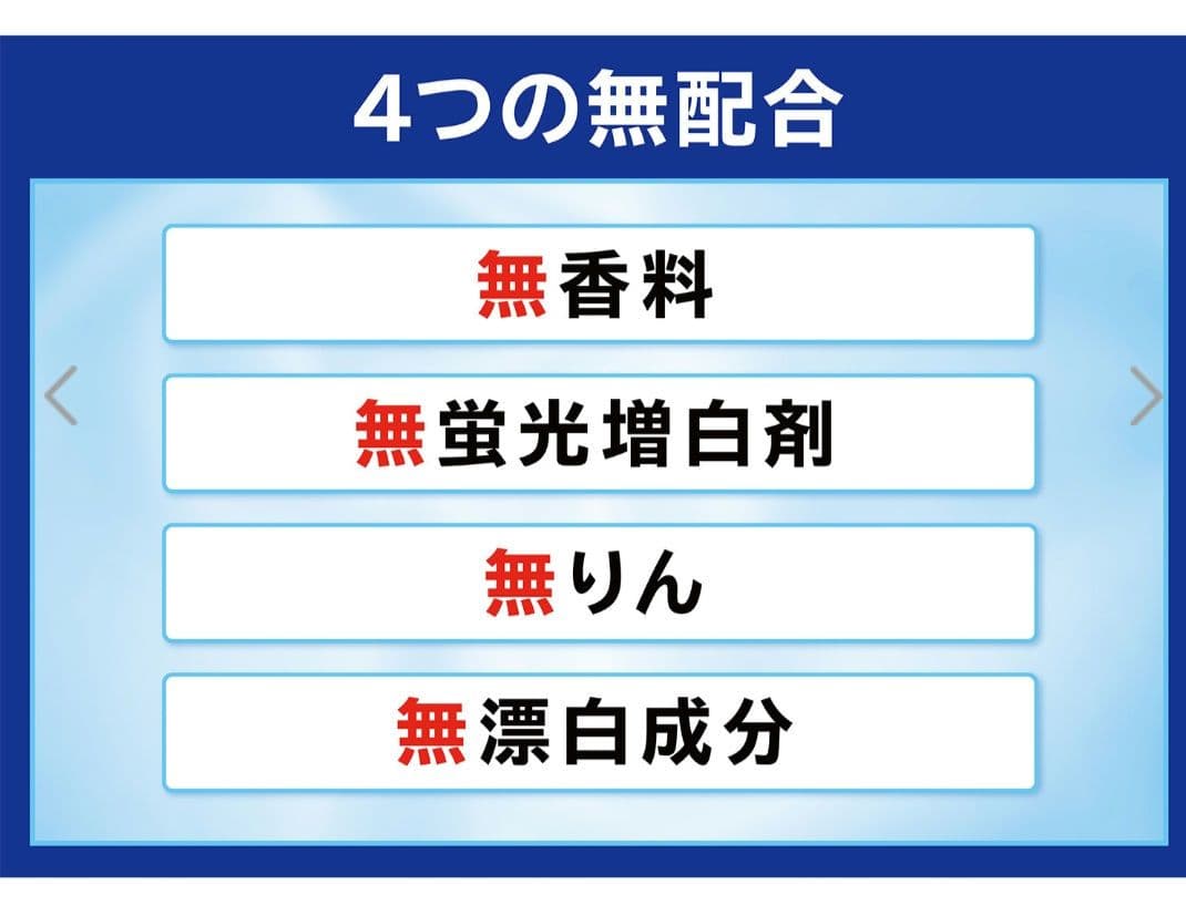 【新品】3月到着　洗濯洗剤　JOE 浄 1.3キロ×6袋セット善玉バイオ洗剤