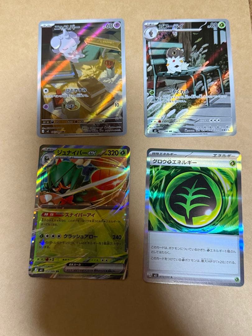 メガシンカルデEX HP310 ポケモンカード