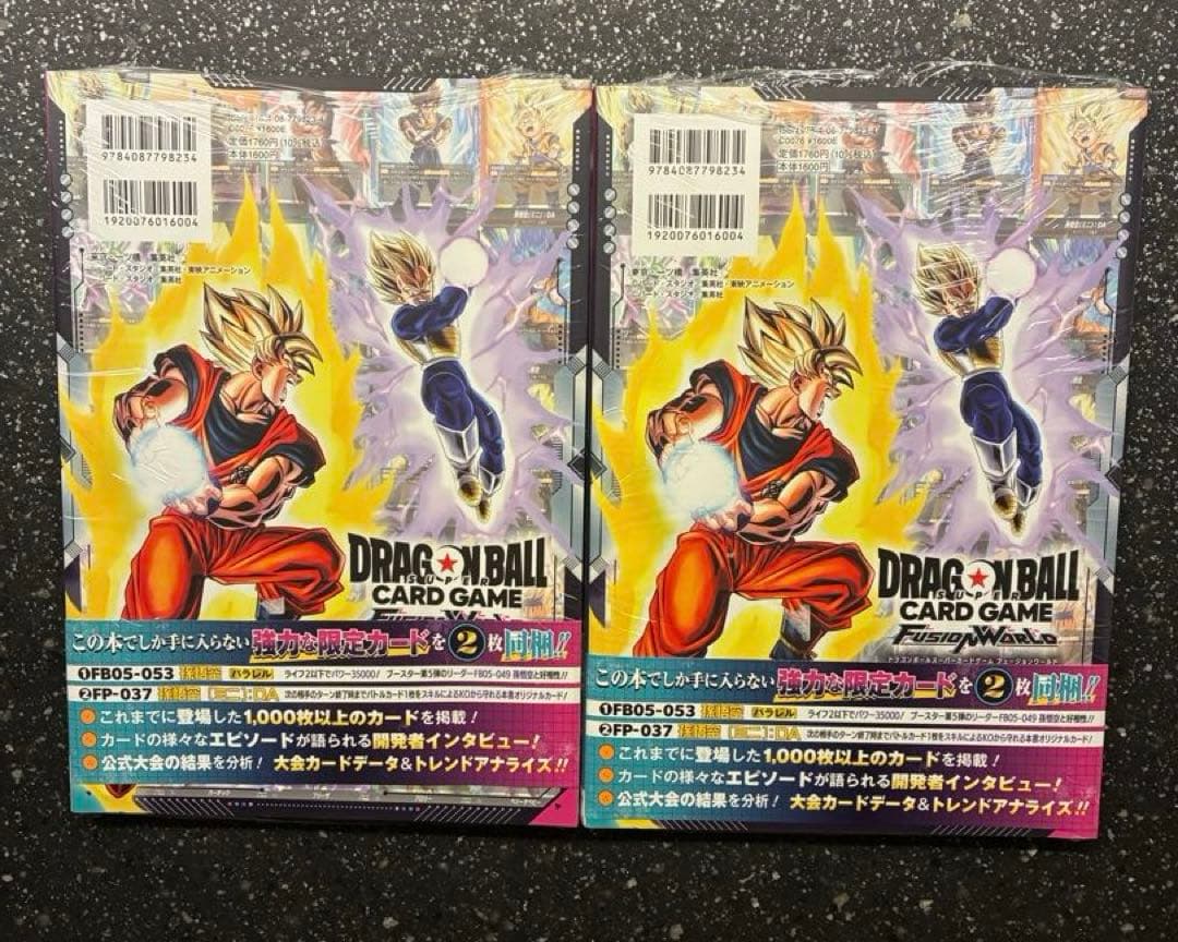ドラゴンボール　フュージョンワールド　1st コンプリートカードコレクション2冊