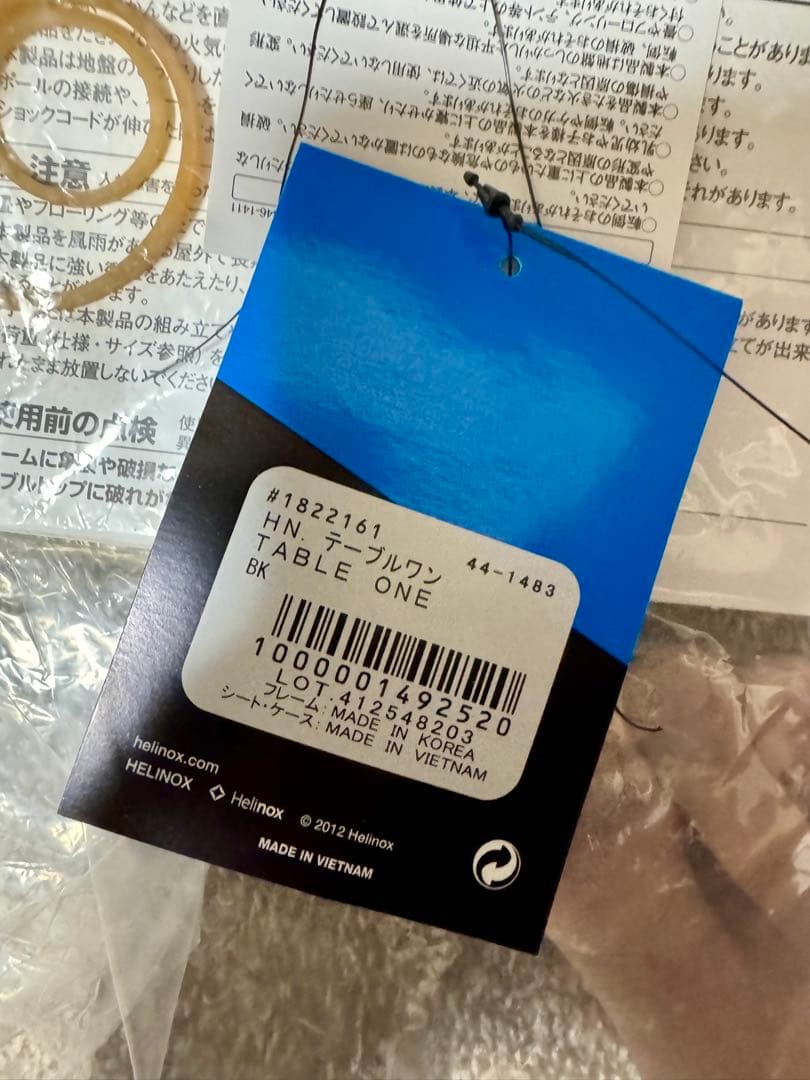 helinox ヘリノックス table one テーブルワン Black 黒