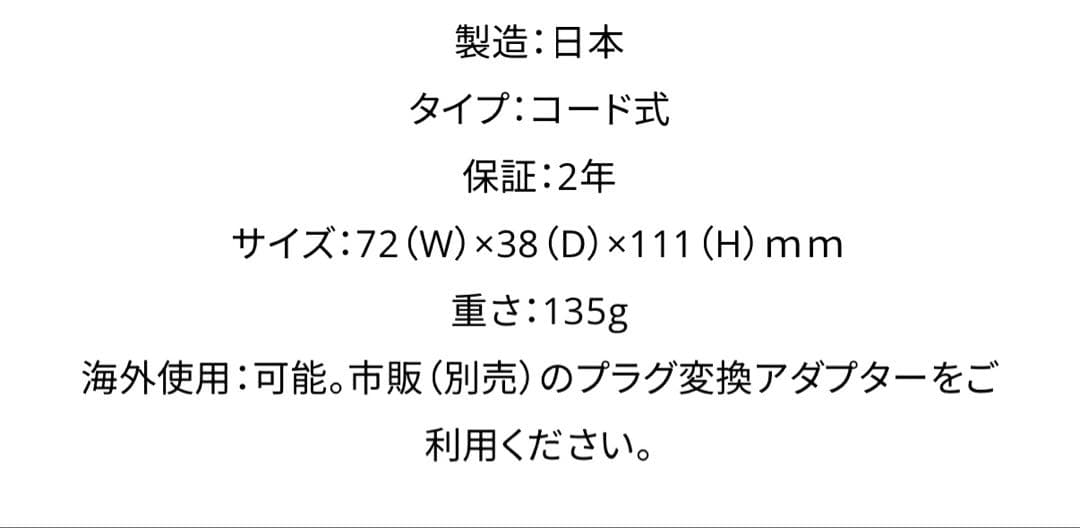 美品*°♡ JMEC ジェイメック　キャトルリフト
