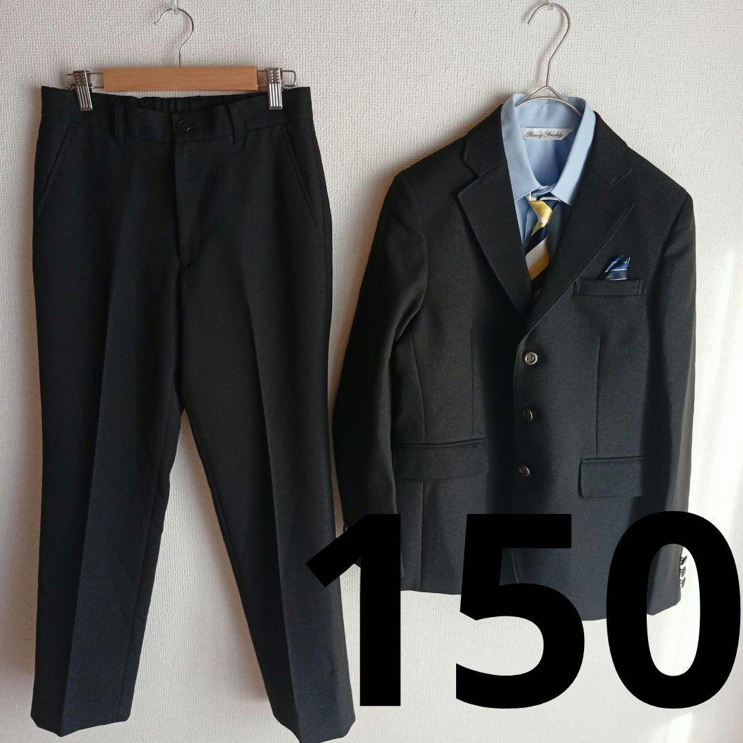 ReadyFreddy スーツ セットアップ 5点セット　卒服　フォーマル　黒