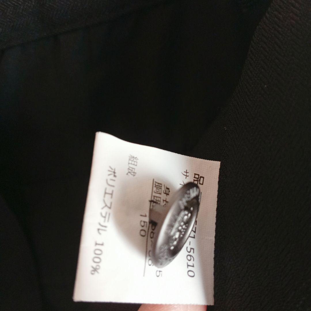 ReadyFreddy スーツ セットアップ 5点セット　卒服　フォーマル　黒