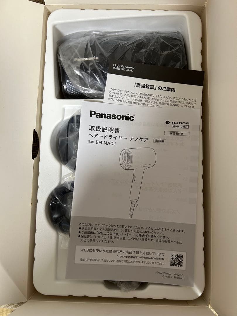 【超美品】【新品モーター】Panasonic EH-NA0J ナノケア