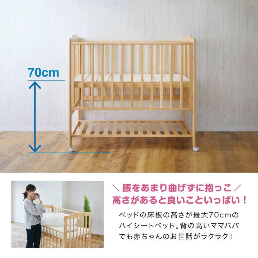 カトージ KATOJI ハイシートベビーベッドⅡ