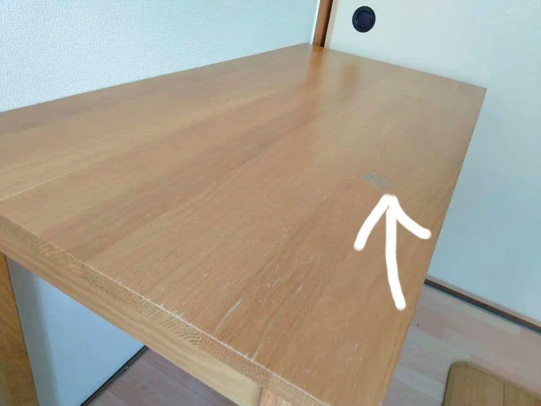 【無印良品】学習机　木製デスク 引取限定