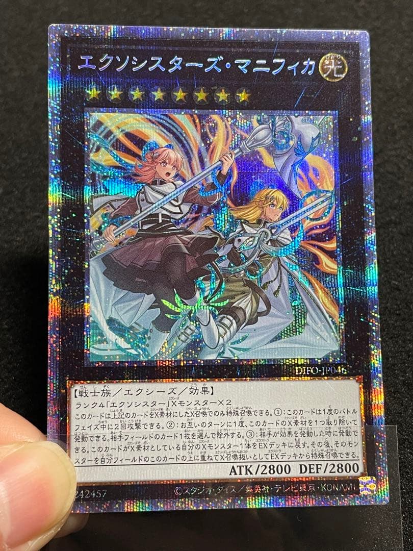【状態A＋】エクソシスターズマニフィカ　プリズマ プリシク 日版 DIFO