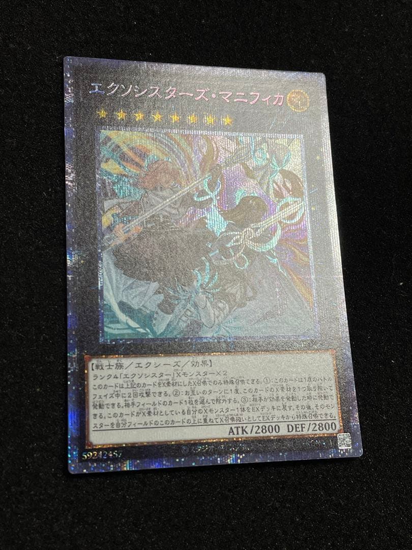 【状態A＋】エクソシスターズマニフィカ　プリズマ プリシク 日版 DIFO