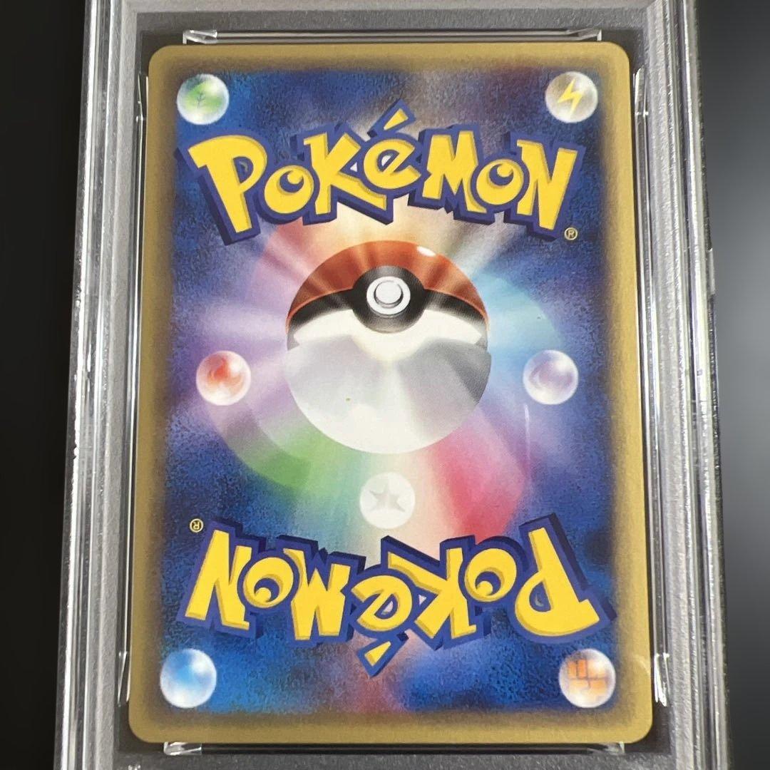 【PSA8】ポケモンカードｅ　ミュウ♡ミュウツー ノンキラ２枚セット