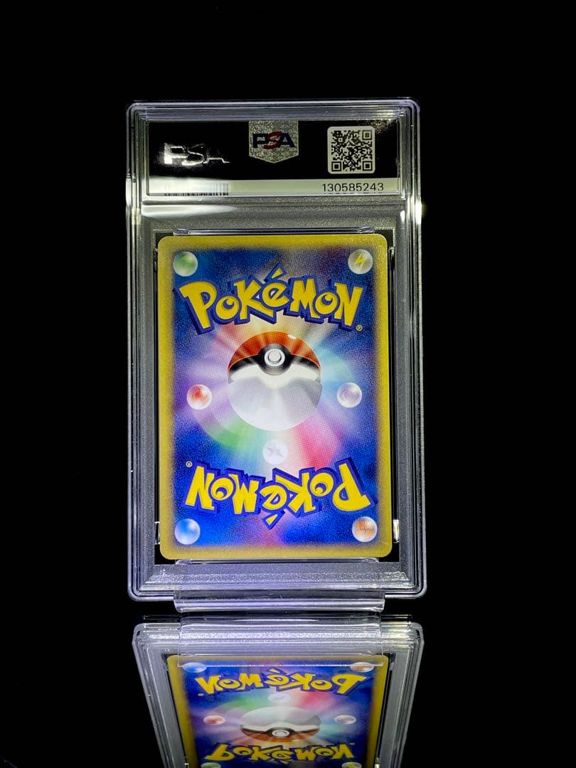 PSA9.8 連番 カラカラ ガラガラ カードe 美品 ポケモンカード