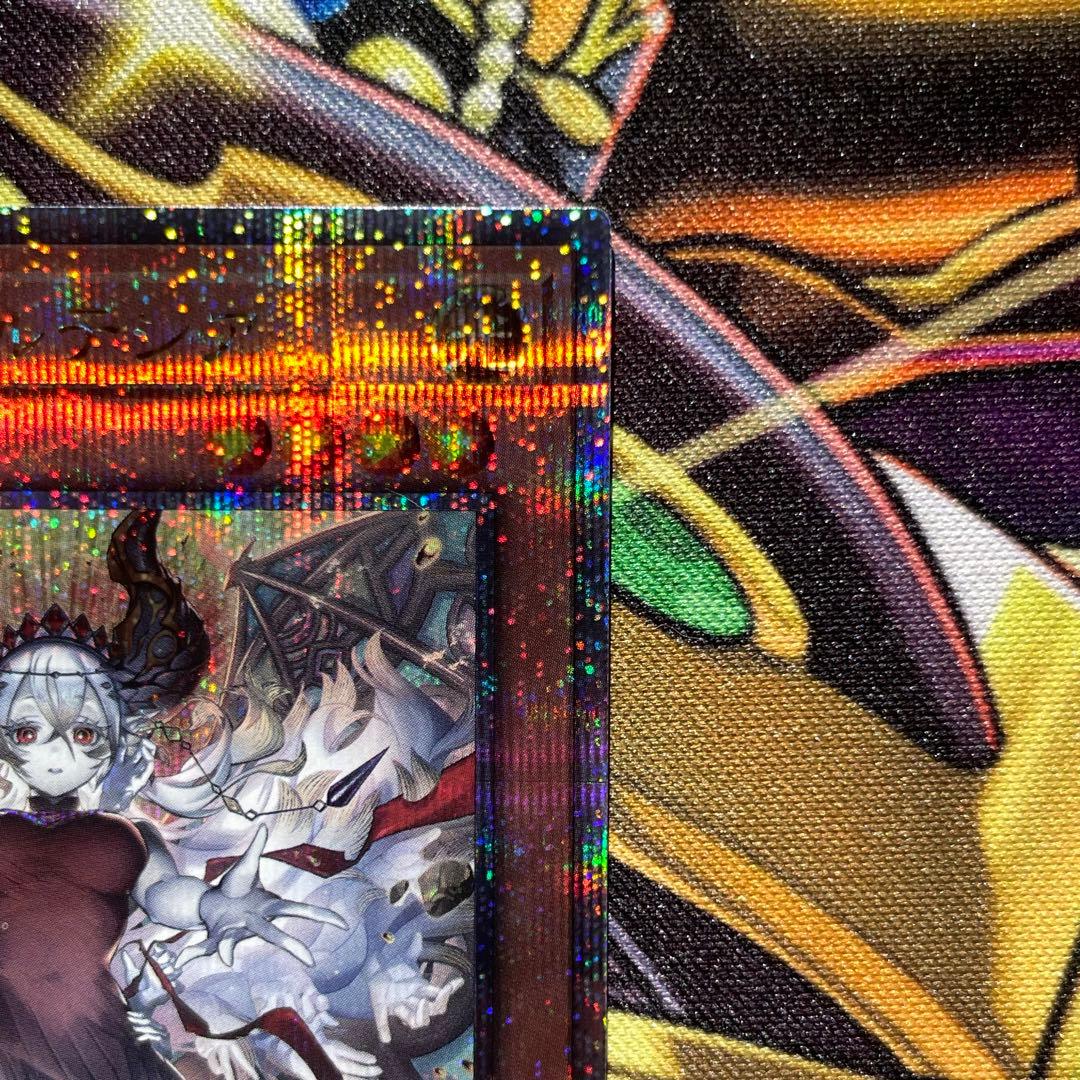 遊戯王 赫の聖女 カルテシア 25th シークレットレア 絵違い