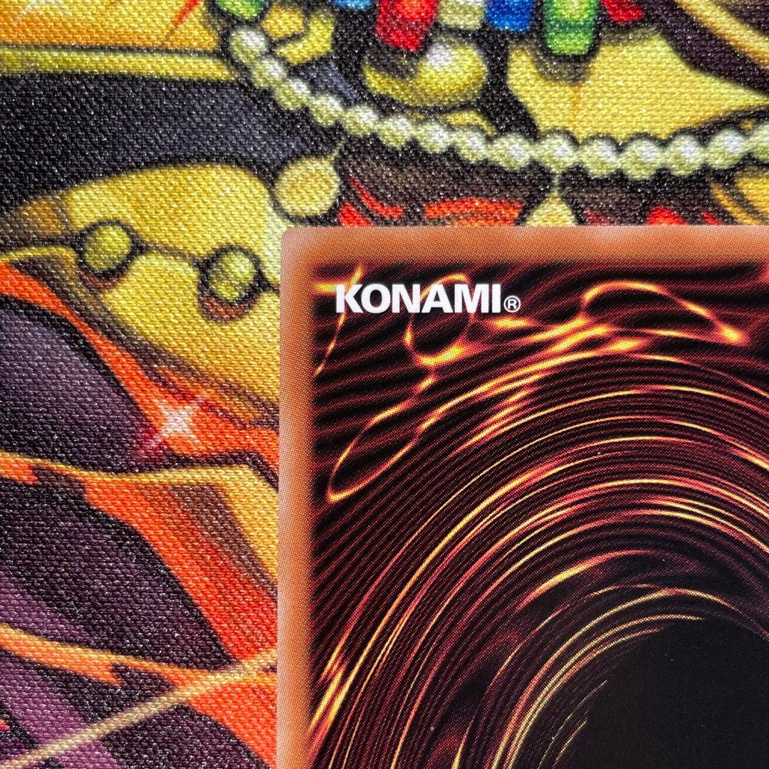 遊戯王 赫の聖女 カルテシア 25th シークレットレア 絵違い