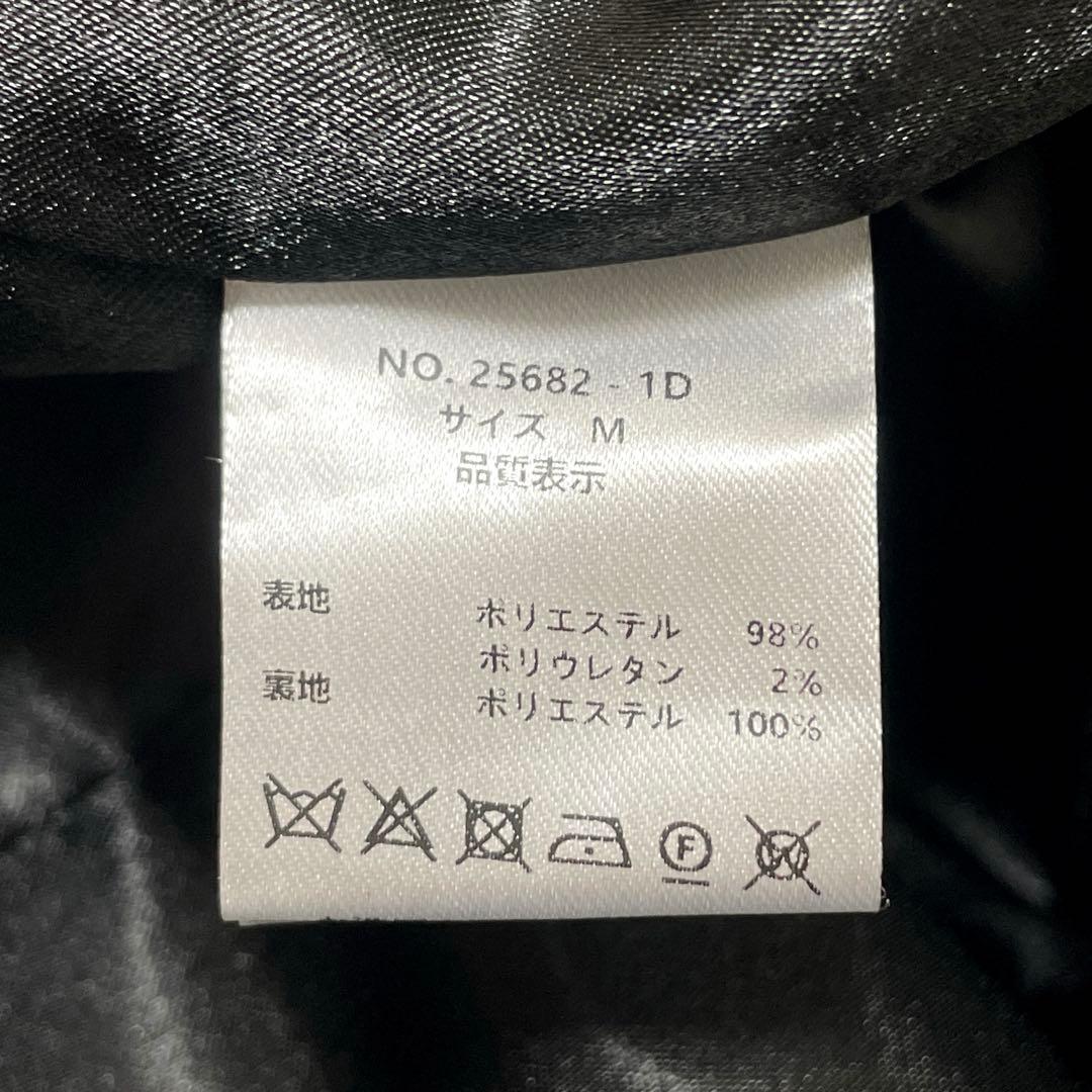 新品タグ付き　Dorry Doll 2way フリルブラウスセットドレス