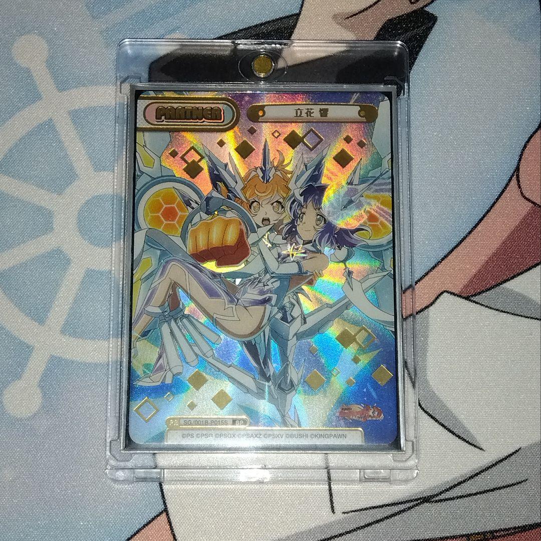 Reバース シンフォギアXD 立花響 BP