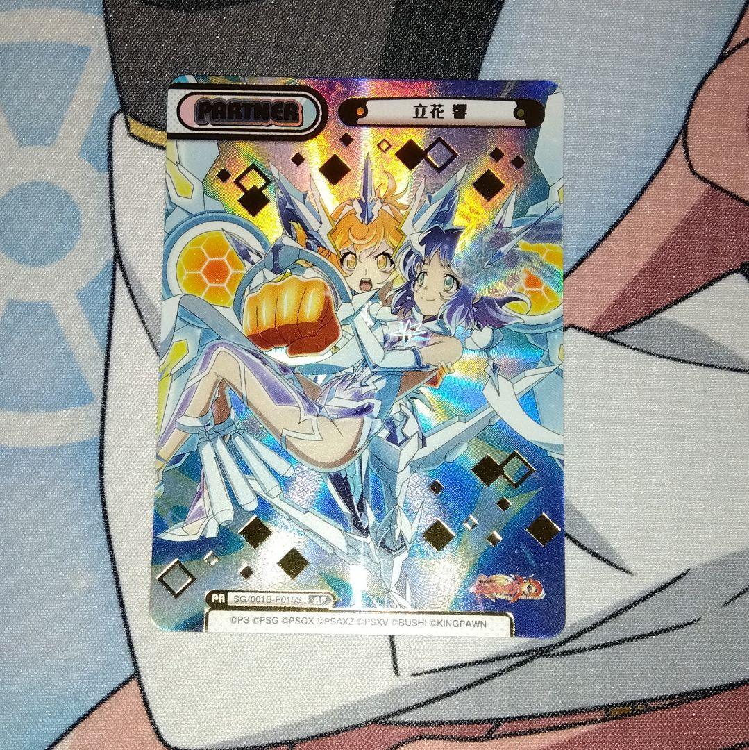 Reバース シンフォギアXD 立花響 BP