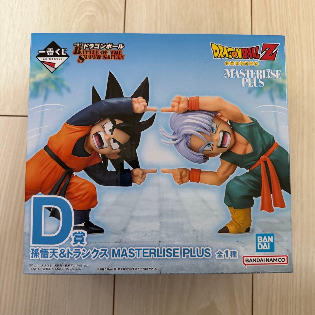 一番くじドラゴンボール　D賞 孫悟天＆トランクスマスターライズプラス