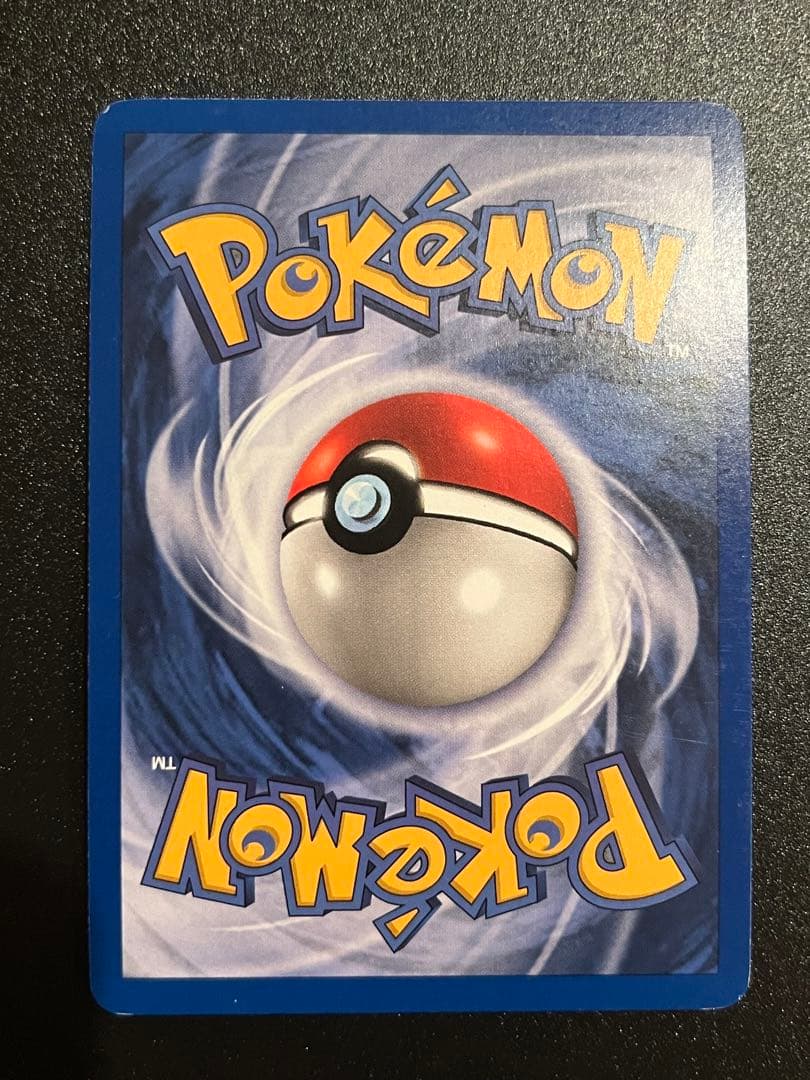 イーブイ　スタンプラリー　プロモ　英語　ホロ