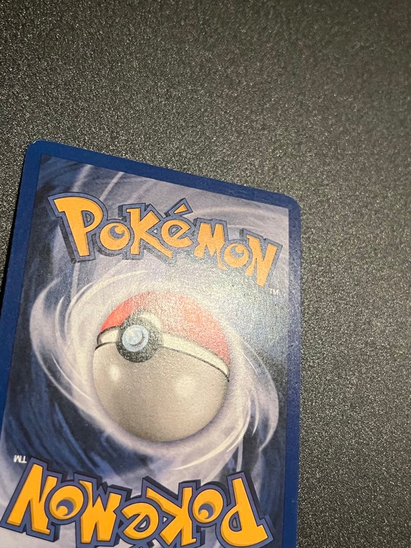 イーブイ　スタンプラリー　プロモ　英語　ホロ