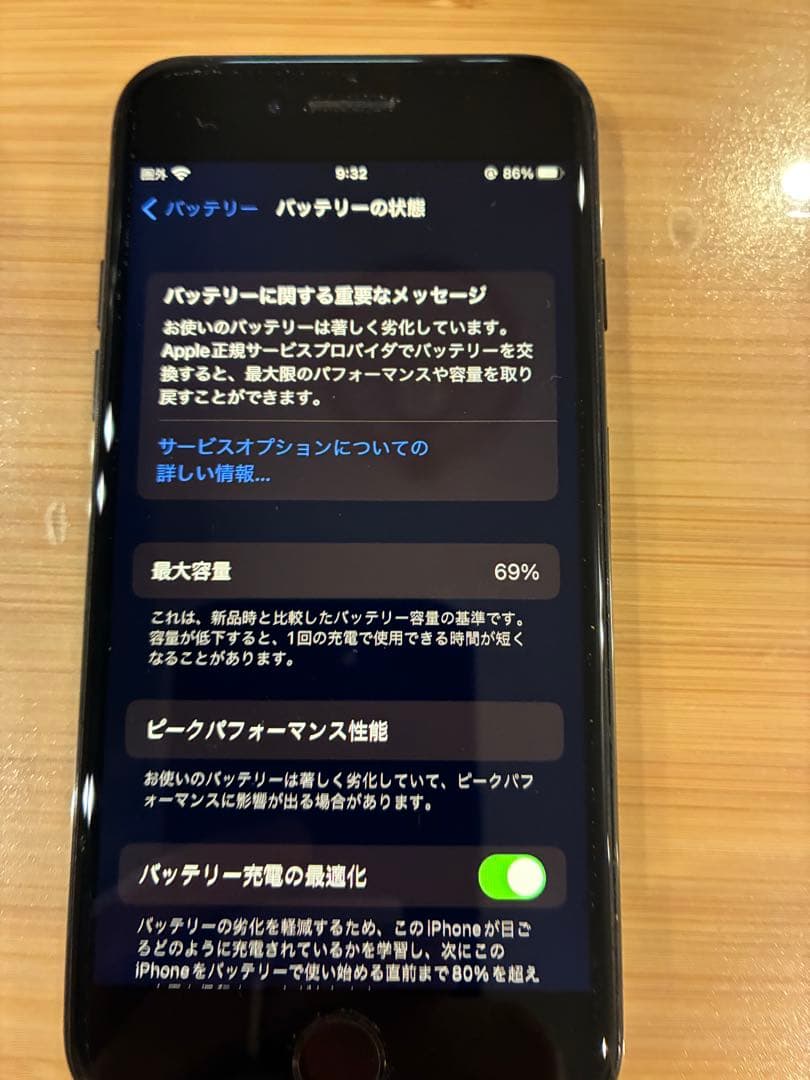 おまけ付き　Apple iPhone 7 ブラック　SIMフリー　256GB