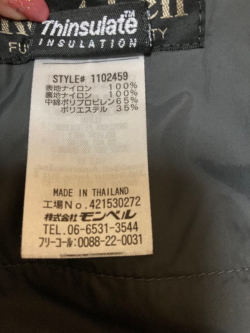 mont-bell モンベル　スキーウェア 上下セット　　メンズ