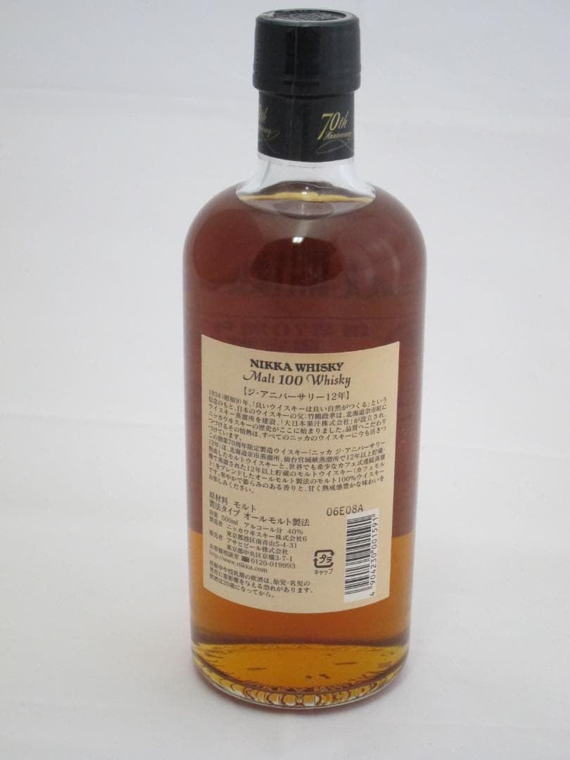ニッカウヰスキー創業70周年記念限定製造　Malt 100 Whisky 12年