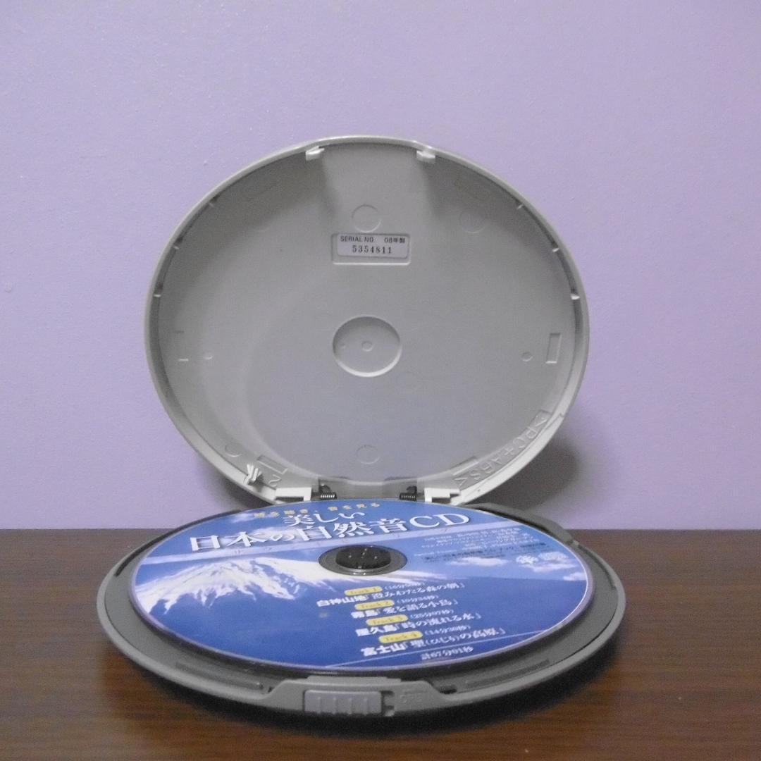 SONY CDウォークマン D-NE730-BK