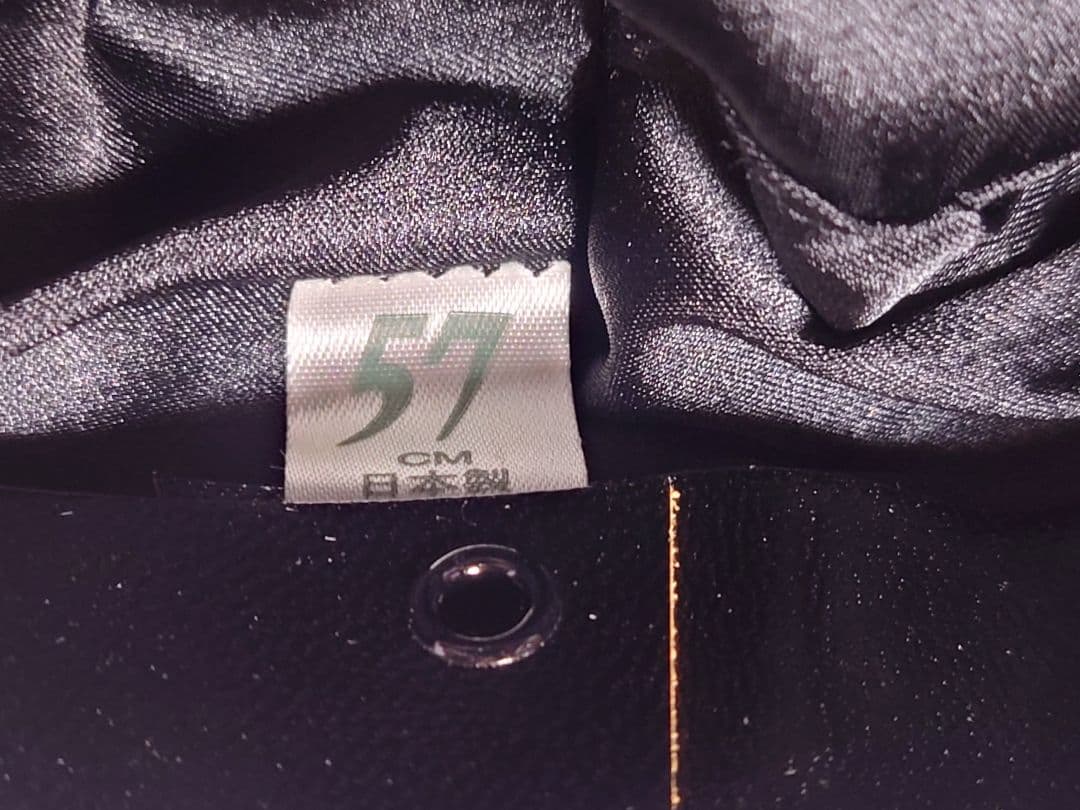 慶應義塾 学生帽