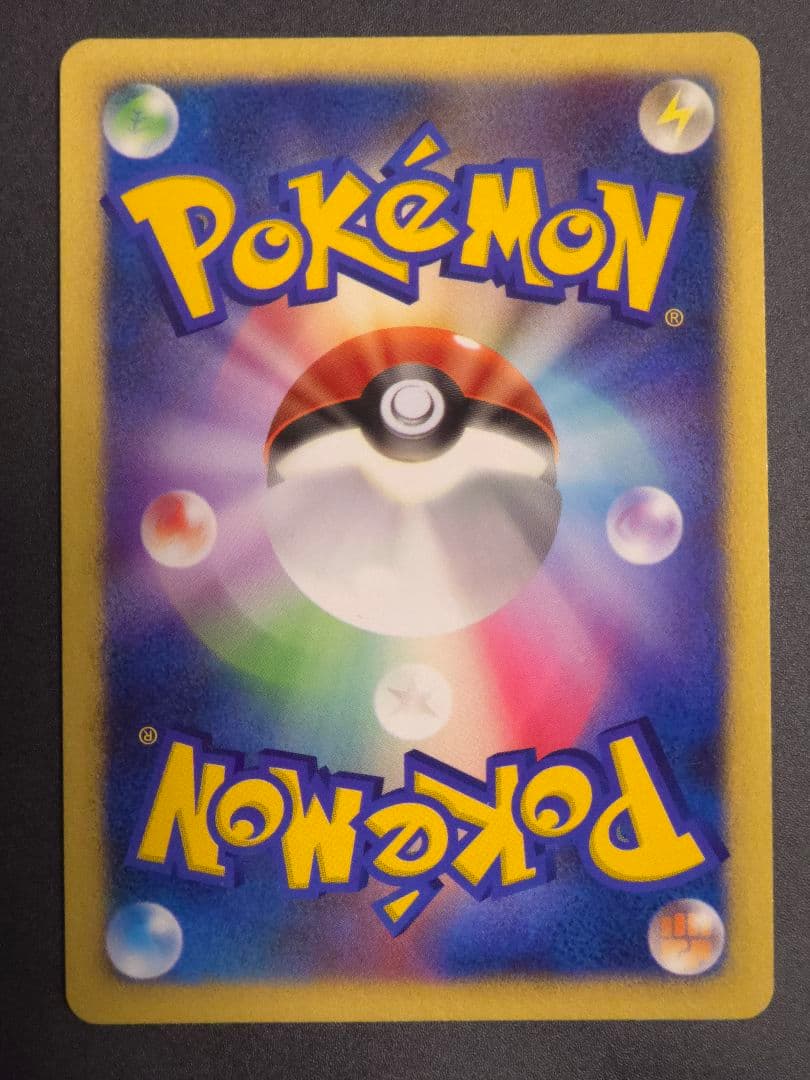 ゴウカザル lv.X ポケモンカード　プロモ