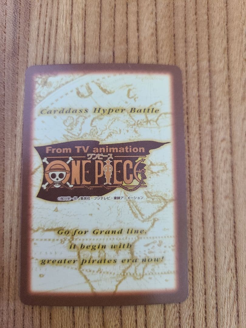 【美品】ワンピースカードダス　ハイパーバトル　C07　ゾロ