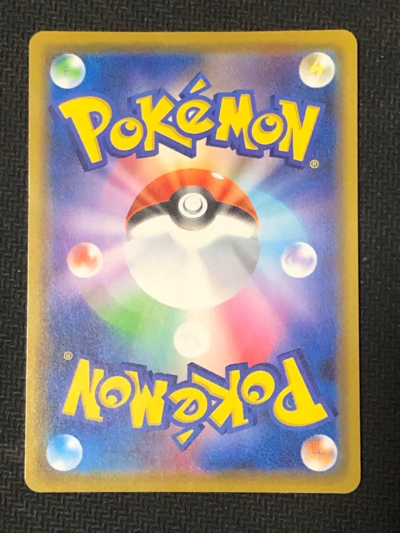 ポケモンカード　カナザワのピカチュウ プロモ