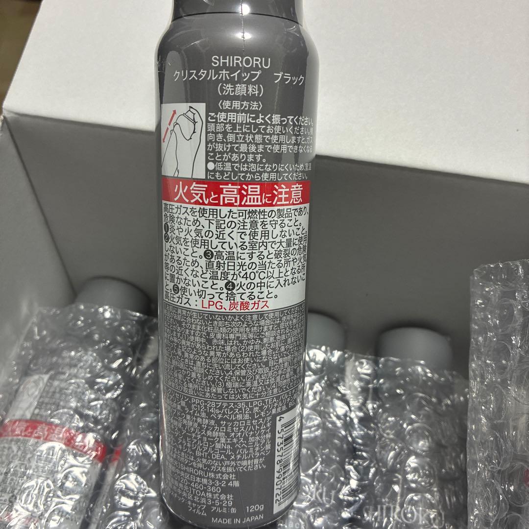 SHIROURU クリスタルホイップブラック洗顔料 150ml 6本セット