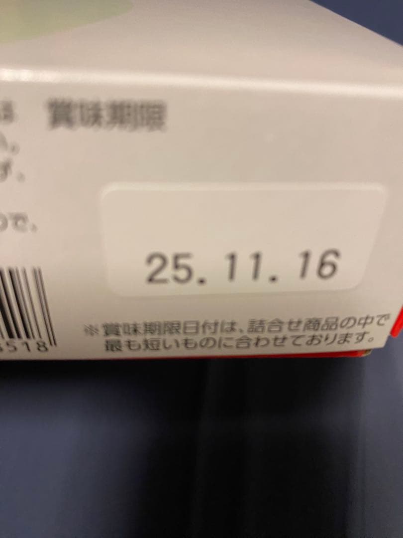 foucher ゼリー　4箱セット