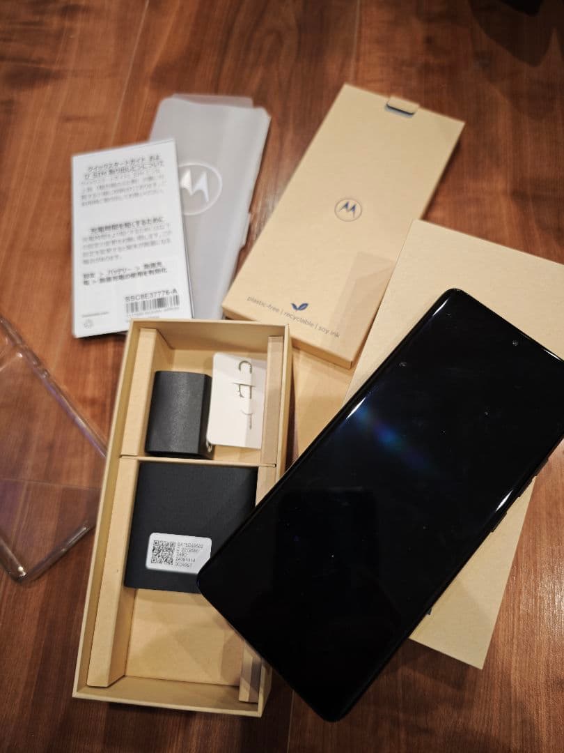 Motorola edge 50 Pro 本体、充電器付き SIMフリー