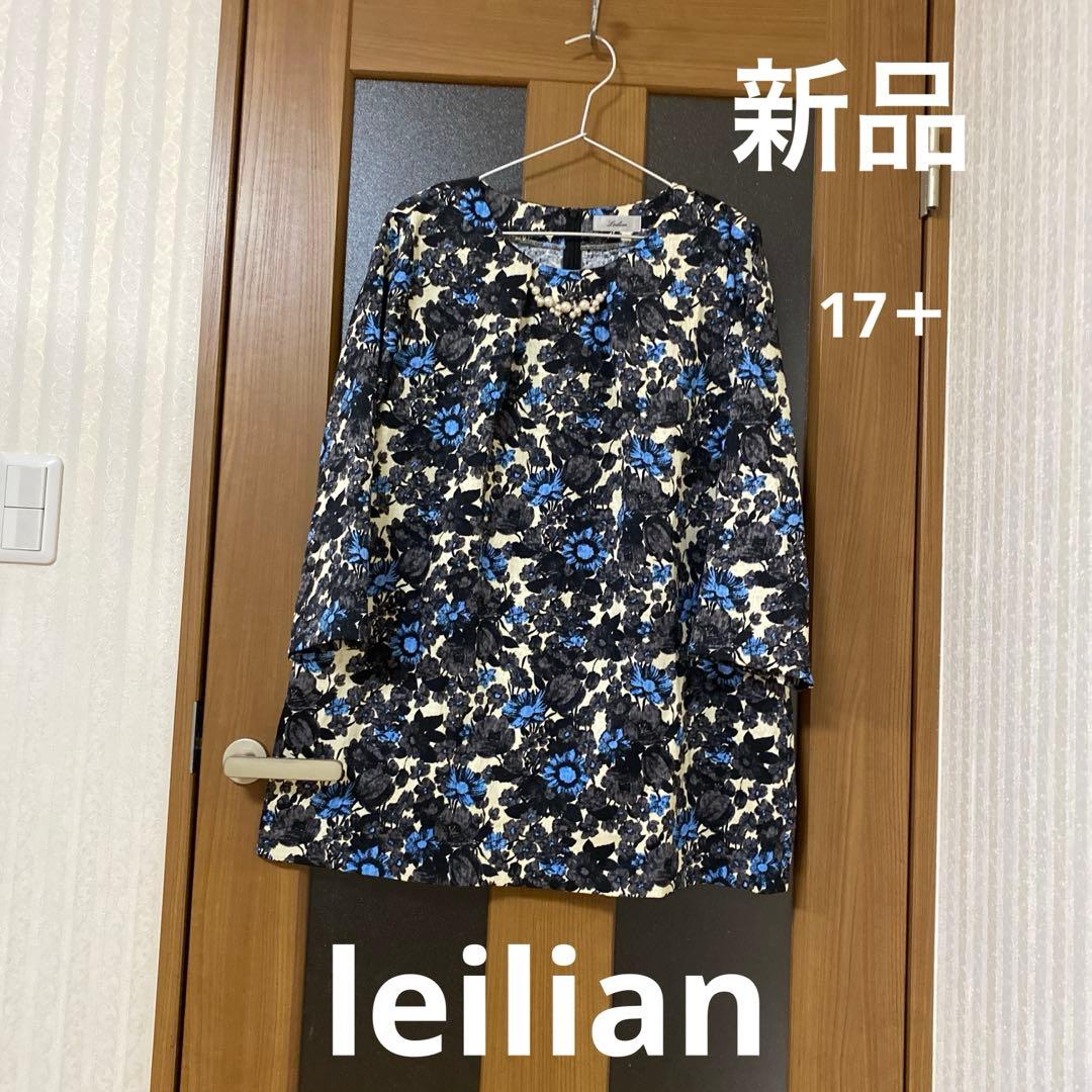 ☆新品❗️leilianレリアンプリントチュニック　17+大きいプラスハウス☆