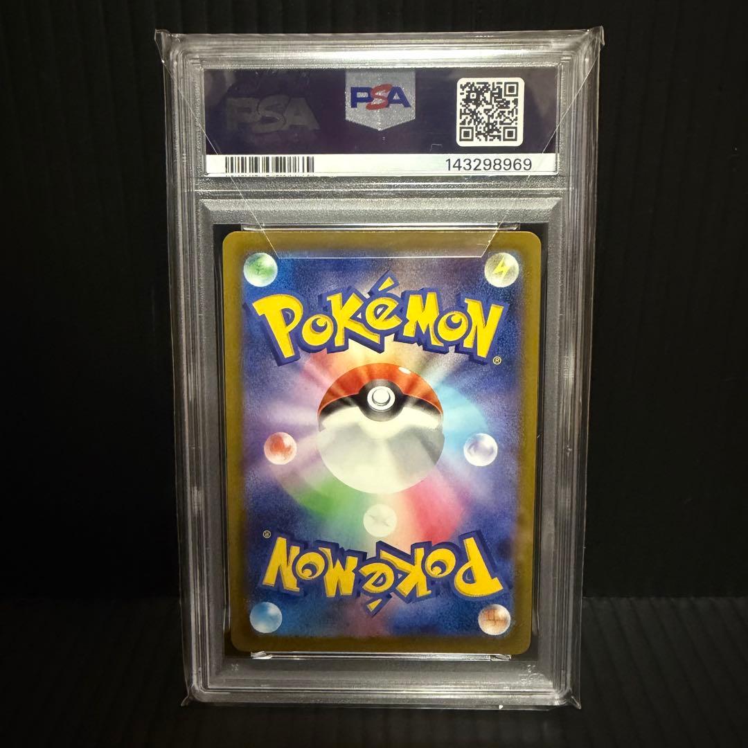 【PSA10】ポケモンカード　中国語　箔押し　エラー　メガカイリューex MA