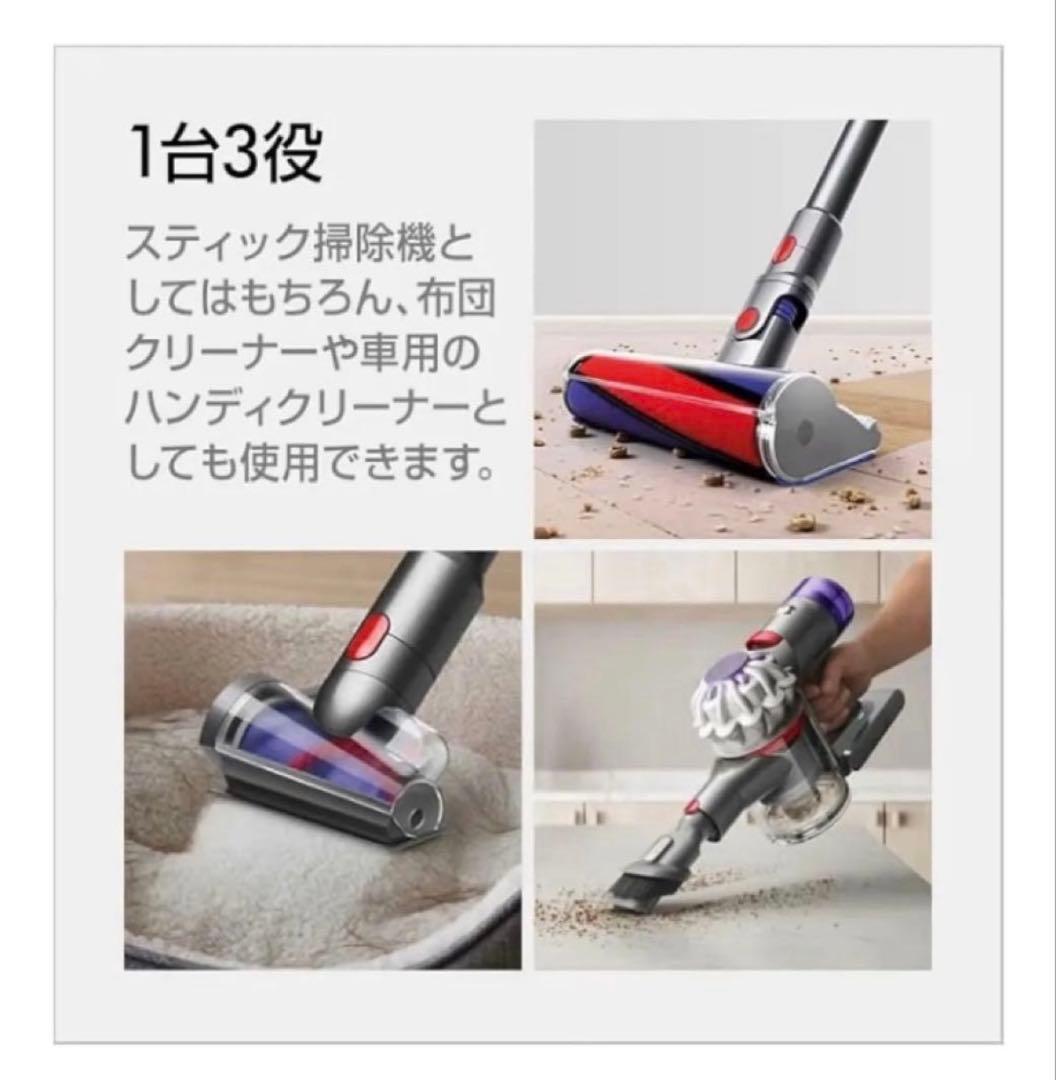 【新品未使用未開封☆】ダイソン V8origin