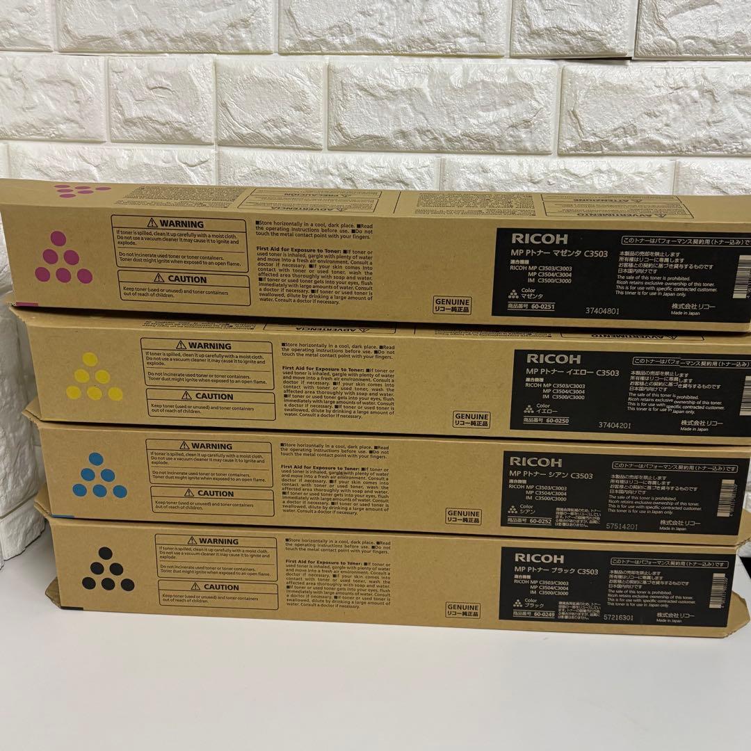 カミカミ　③ RICOH リコー C3503 トナーカートリッジ 16本