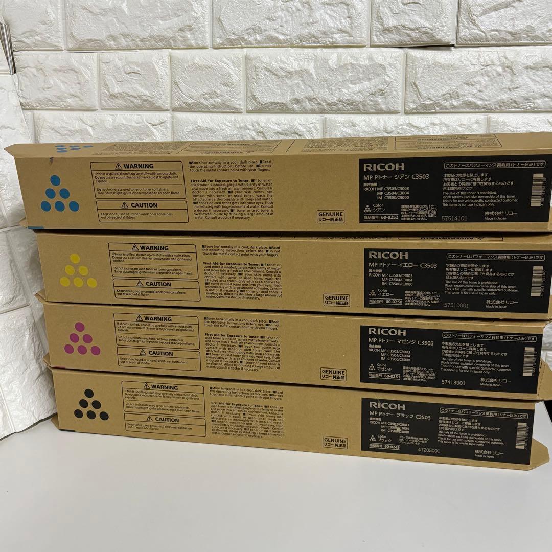 カミカミ　③ RICOH リコー C3503 トナーカートリッジ 16本