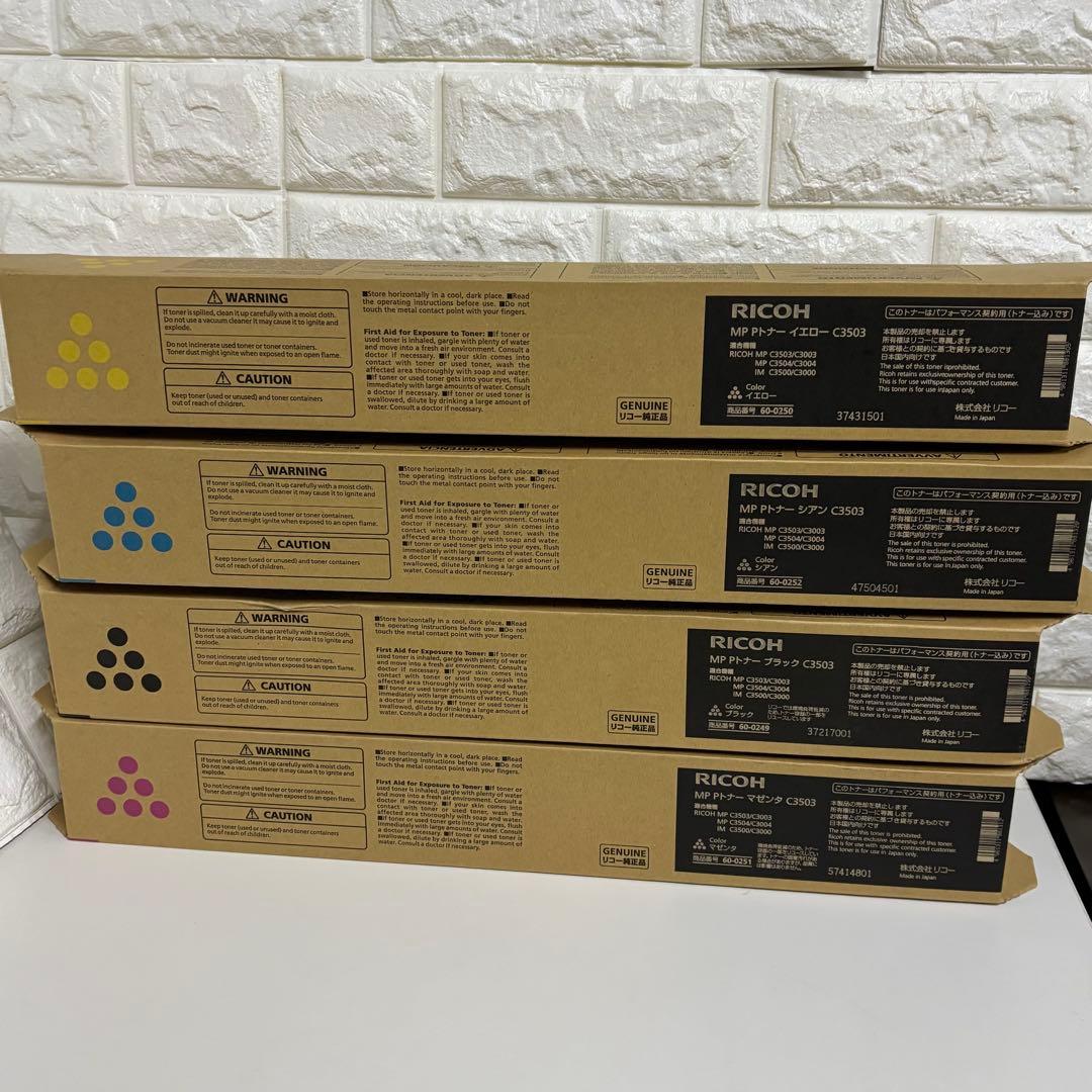 カミカミ　③ RICOH リコー C3503 トナーカートリッジ 16本