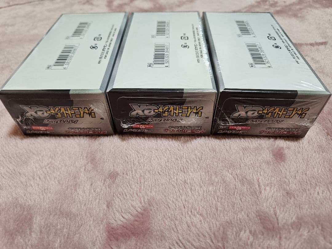 【ポケセン産】ポケモン シャイニートレジャーex 3BOXセット