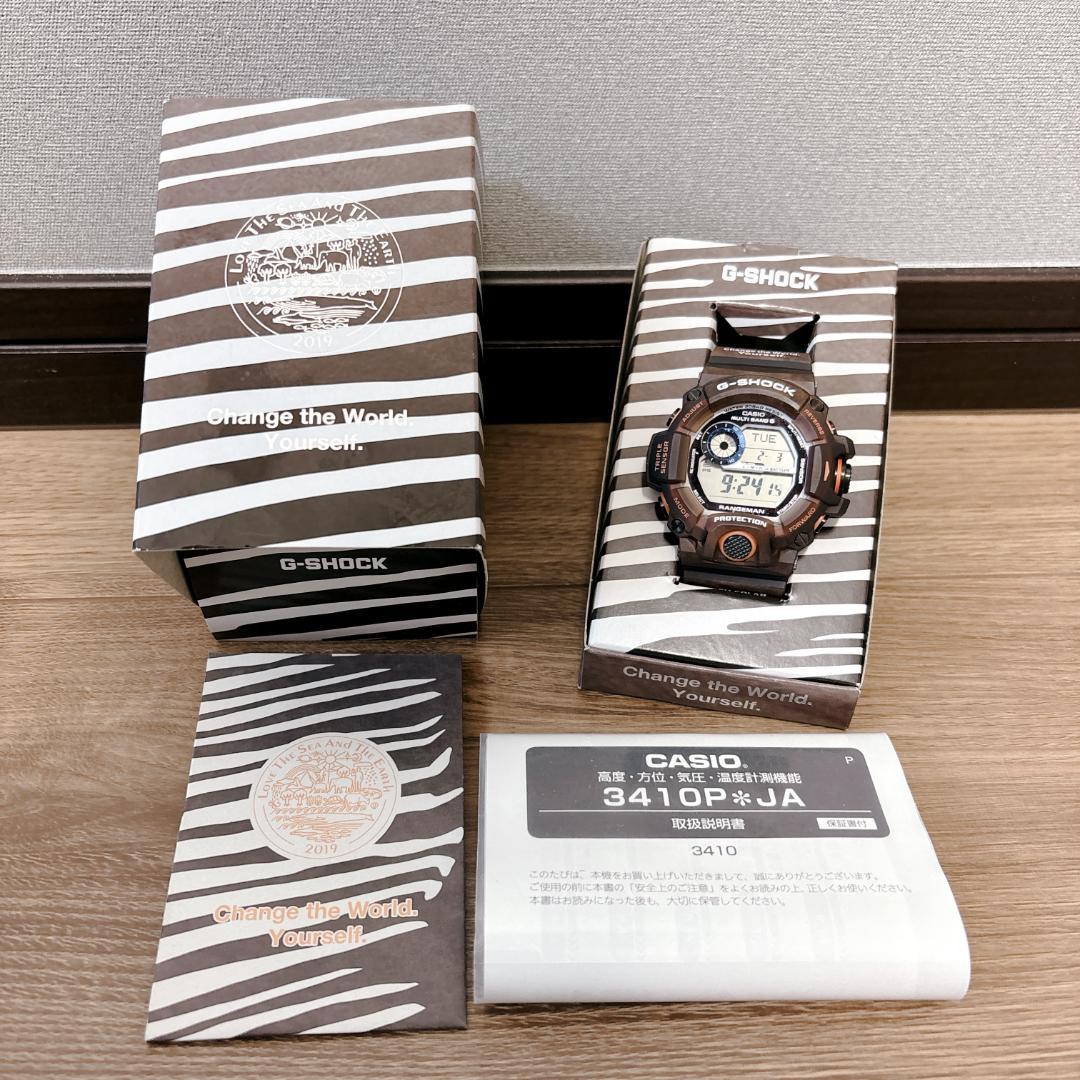 【廃盤・極美品】CASIO G-SHOCK レンジマン 限定モデル