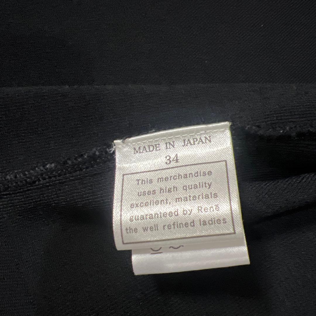 René 黒 長袖ボレロ